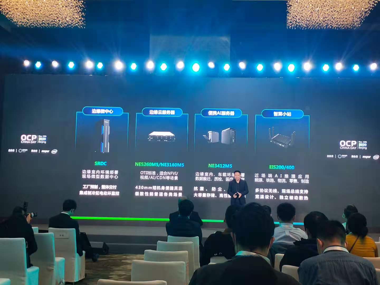 各类边缘服务器规格与性能对比