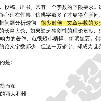 标题内部以探究服务器人数上限