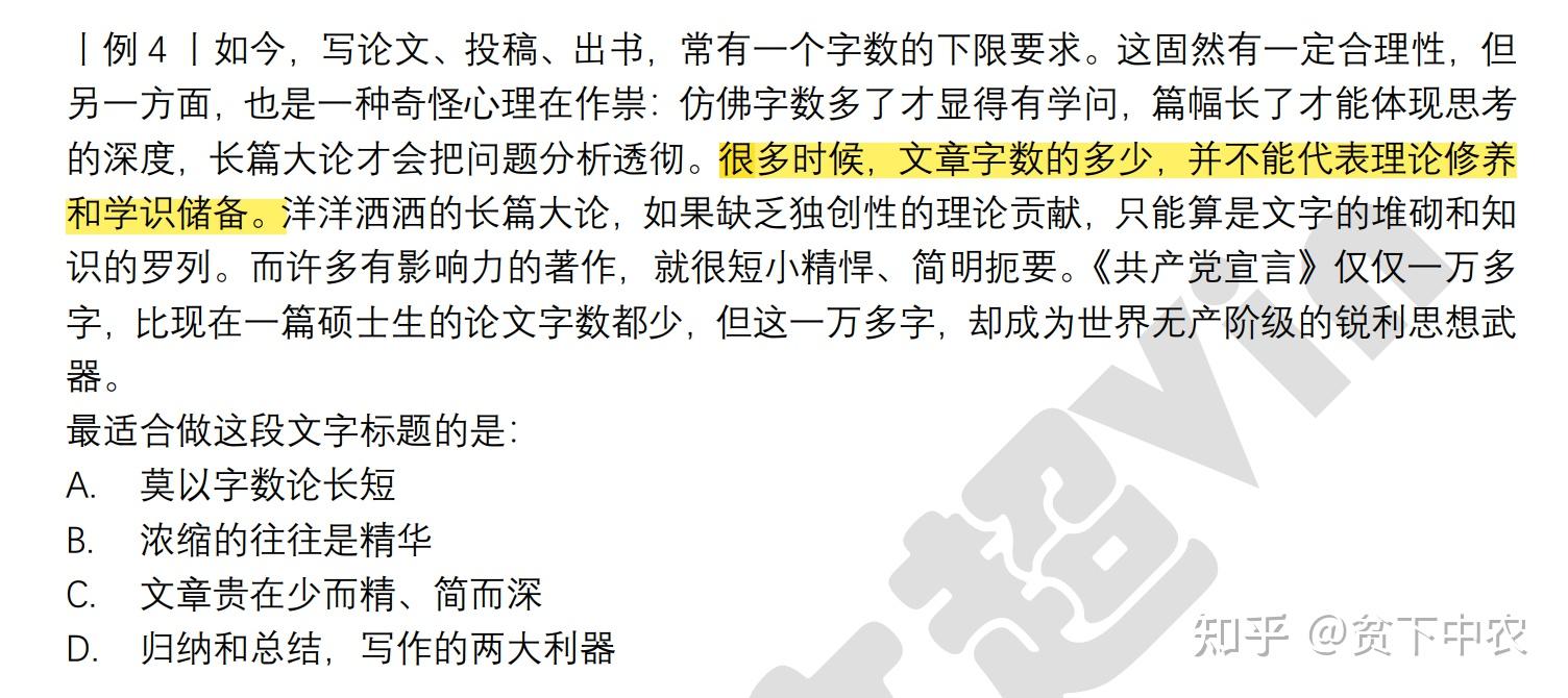 标题内部以探究服务器人数上限