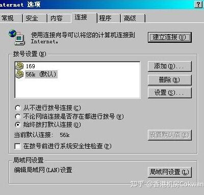 上外网代理服务器价格及费用详解