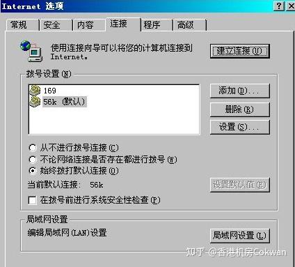 上外网代理服务器价格及费用详解