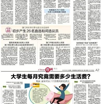 究竟需要多少钱来开设服务器？