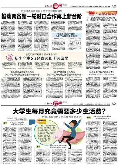 究竟需要多少钱来开设服务器