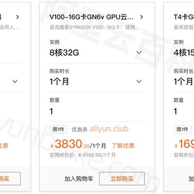 服务器价格受品牌、性能等因素影响