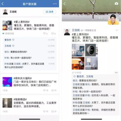 深度探讨微信服务器架构及账号数量统计