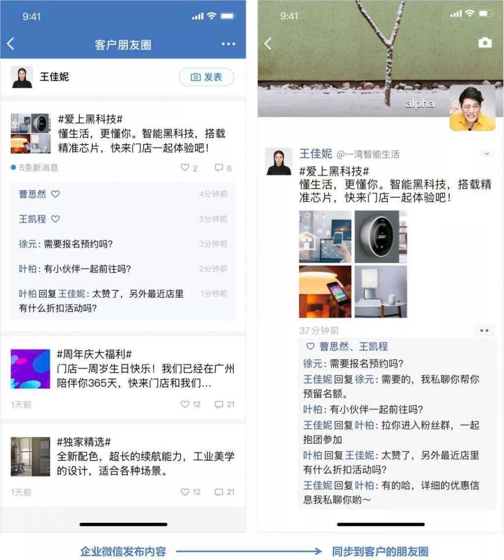 深度探讨微信服务器架构及账号数量统计
