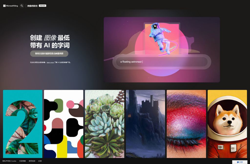 用户可根据自身需求选择合适的套餐