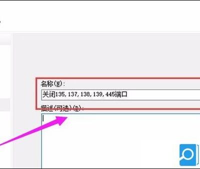 端口号是什么？
