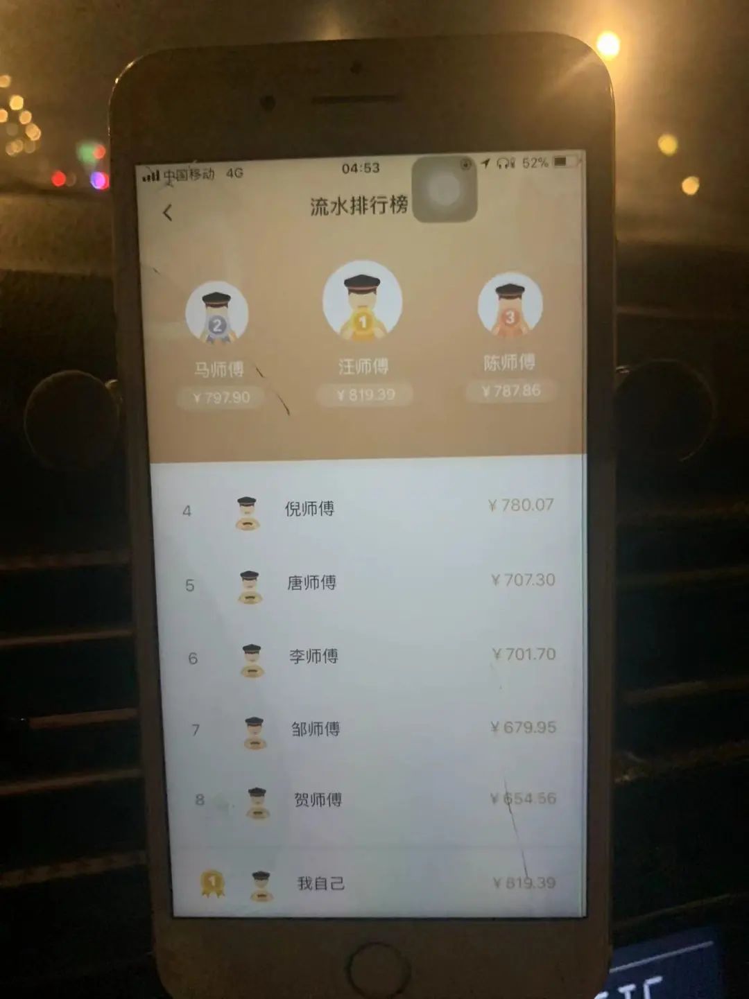 小哥探究服务器盈利的奥秘