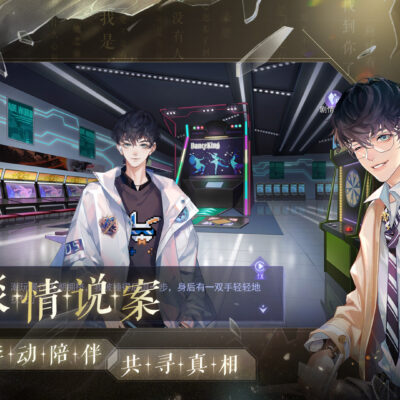 探寻黑漫君服务器号码的真相