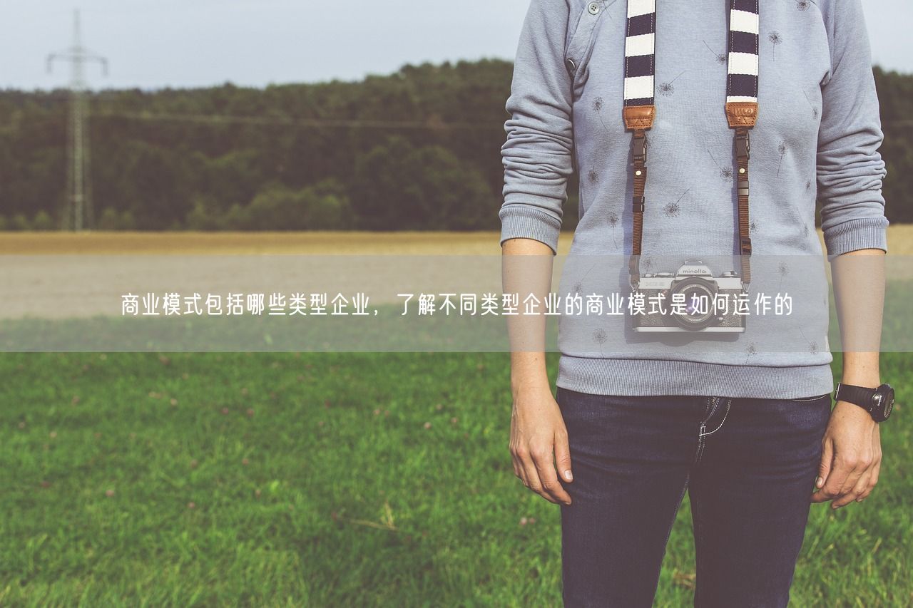 了解不同类型配件的费用波动