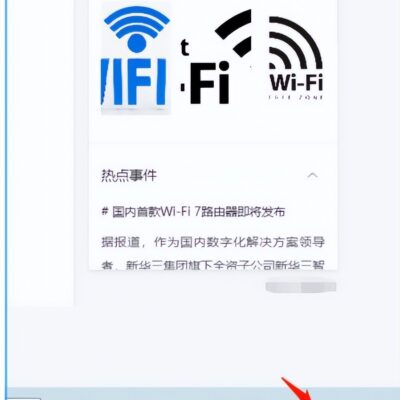 密码是多少？