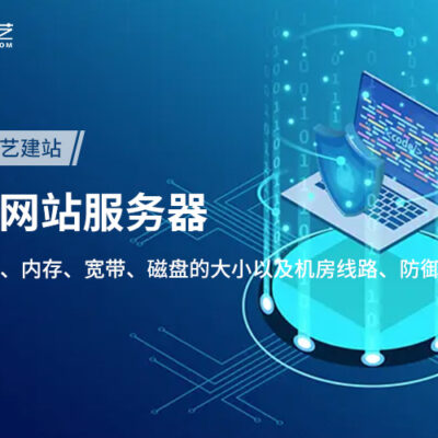 不同服务器类型和规格的承载差异分析