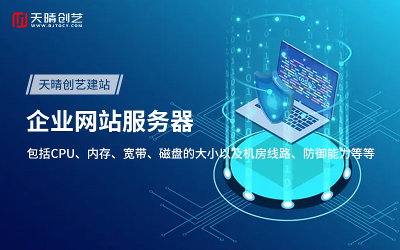 不同服务器类型和规格的承载差异分析