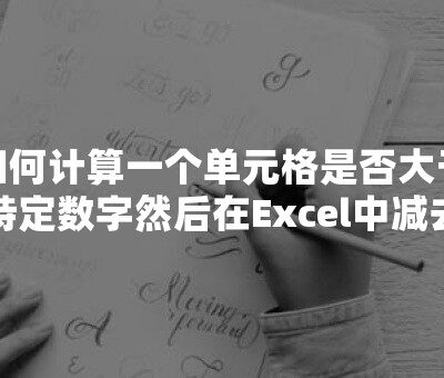 如何计算一个机柜能容纳多少台刀片服务器？