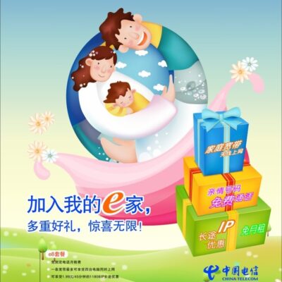 你想知道E家服务器下界之星的价格是多少？