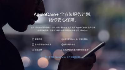 各类苹果服务器维修价格一网打尽