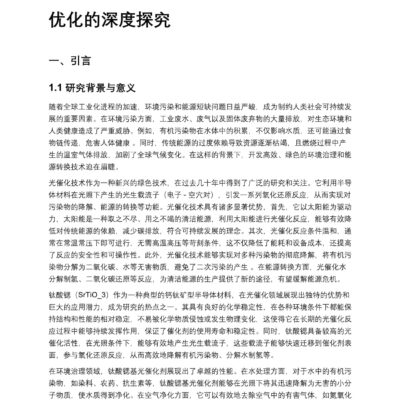 深度探究全球服务器储存能力，储存代码量达数亿行