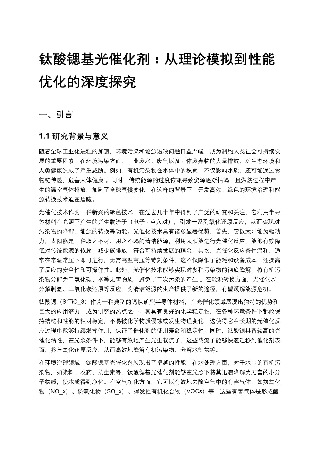 深度探究全球服务器储存能力