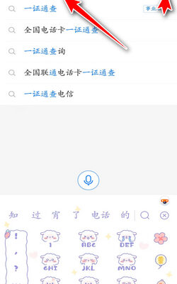 如何查询？