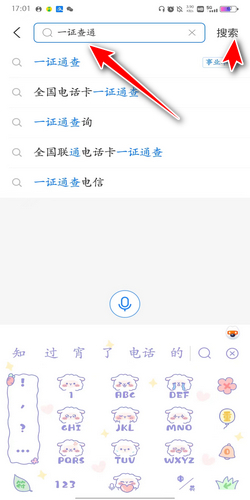 如何查询
