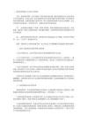 如何理解服务器带宽中的1m带宽