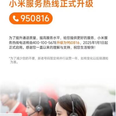 最新官方服务器号码一览