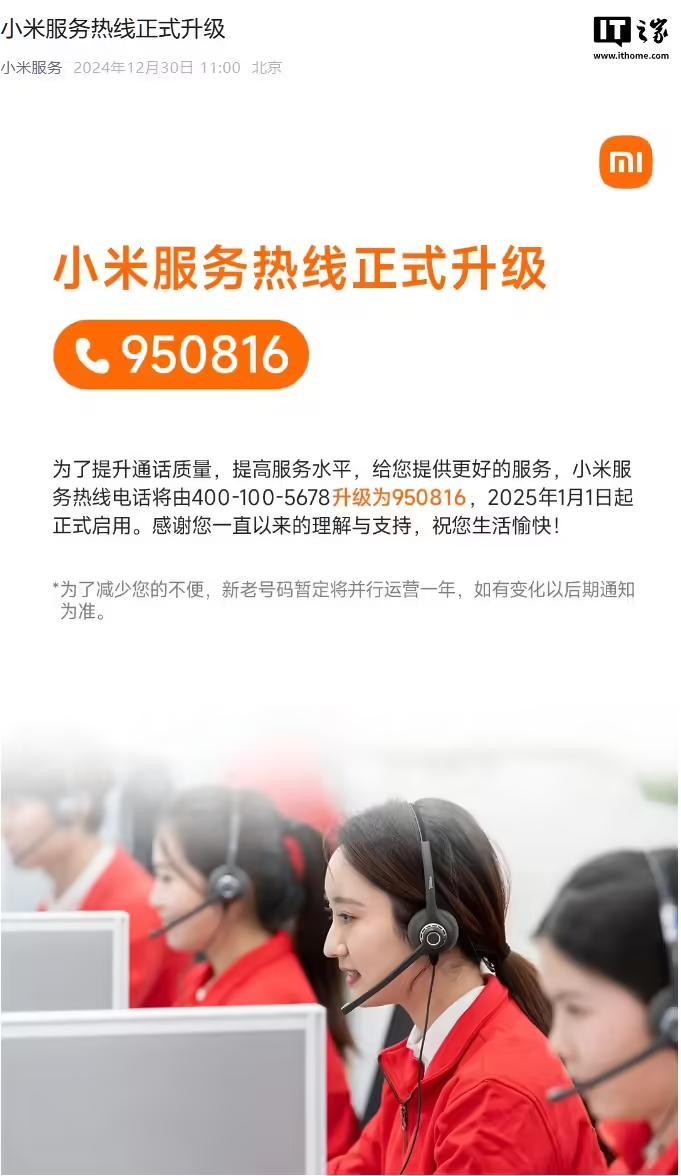 最新官方服务器号码一览