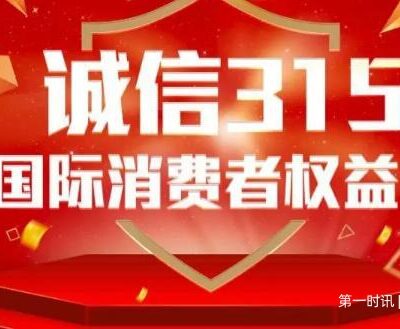 受损用户的权益保障与赔偿权益详解