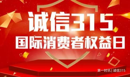 受损用户的权益保障与赔偿权益详解