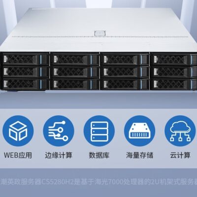 探讨服务器高带宽带来的性能提升及其影响的重要性