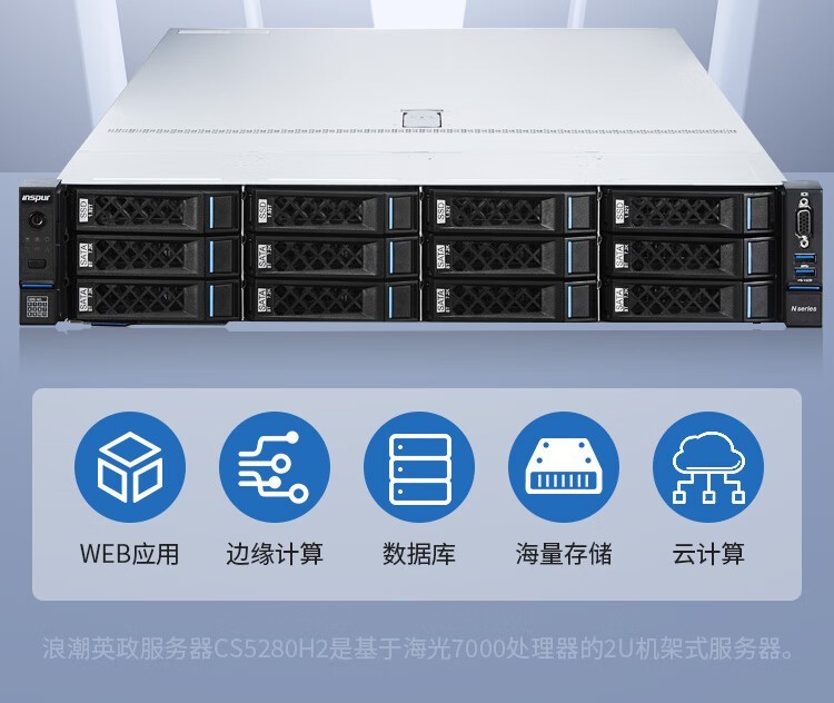 探讨服务器高带宽带来的性能提升及其影响的重要性