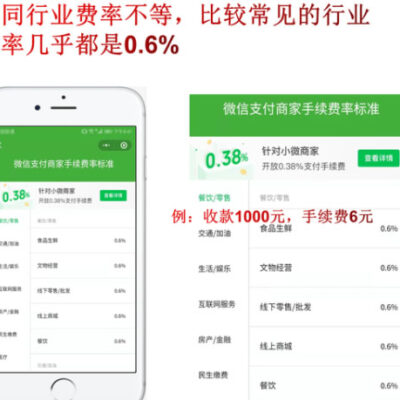 如何计算微信服务器费用？