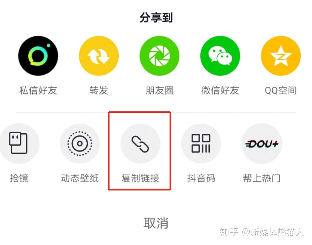 一步步解析抖音服务器号码查询方法