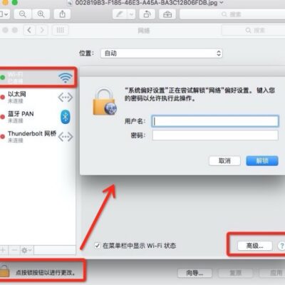 一键解锁上网新姿势