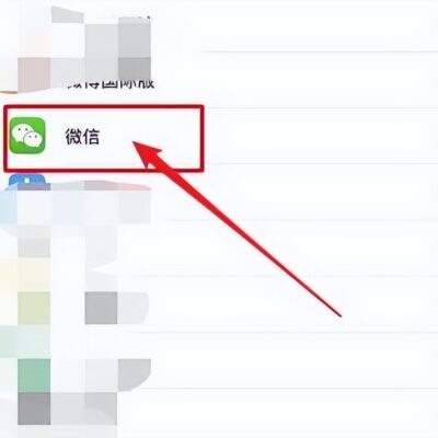 微信服务器容量价格查询及分析