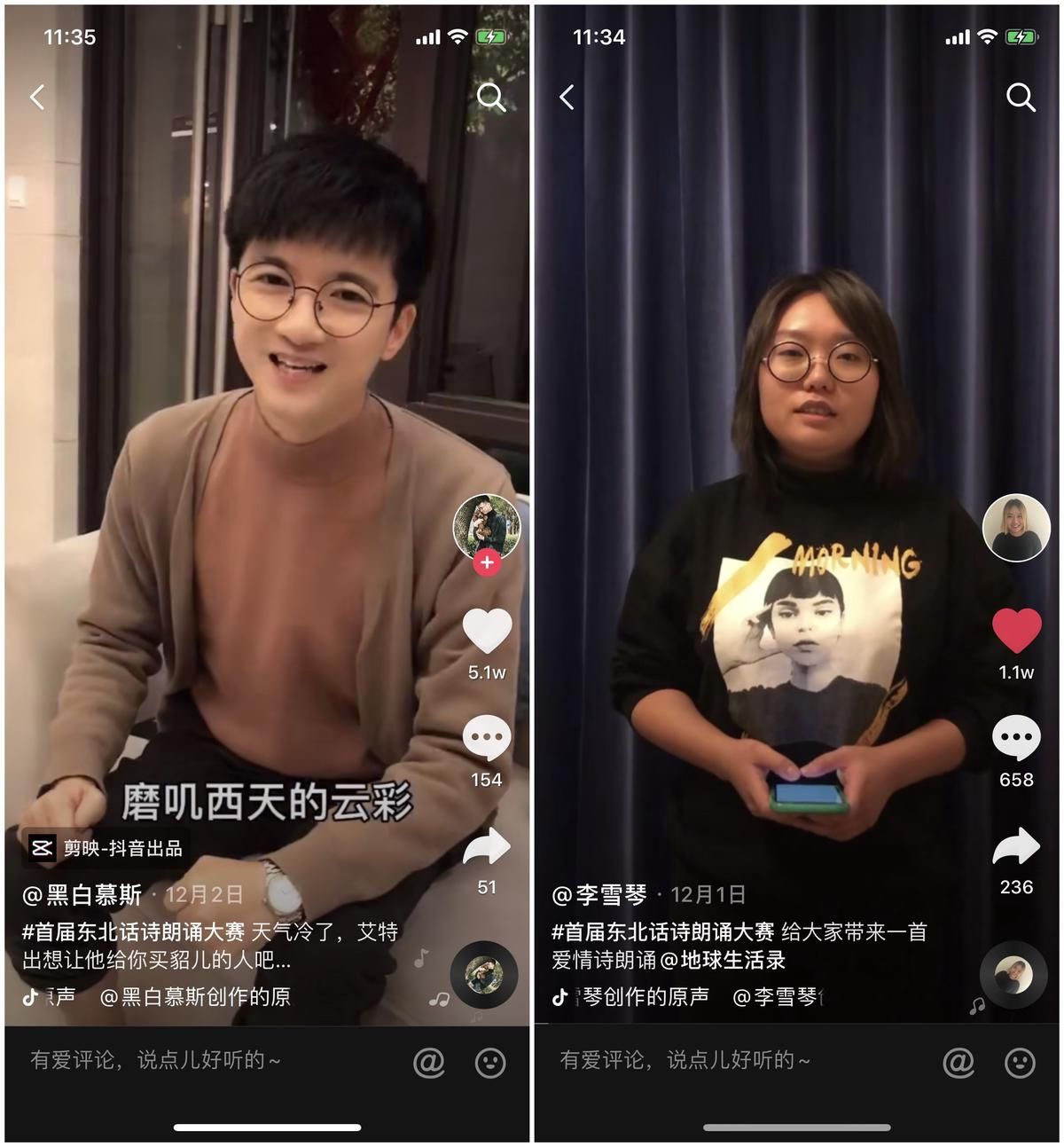 抖音短视频服务器价格概览