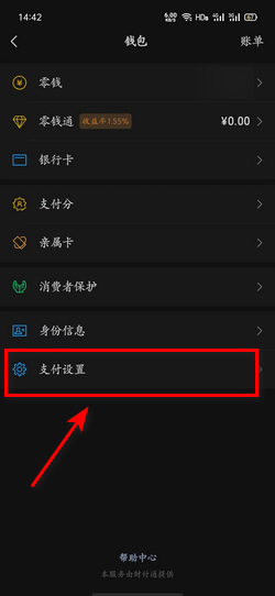 微信服务器费用包括哪些内容