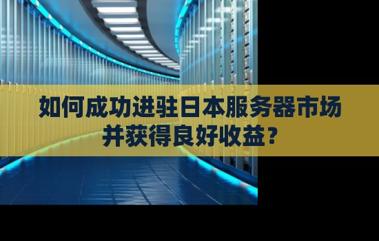 一个小时究竟能赚多少