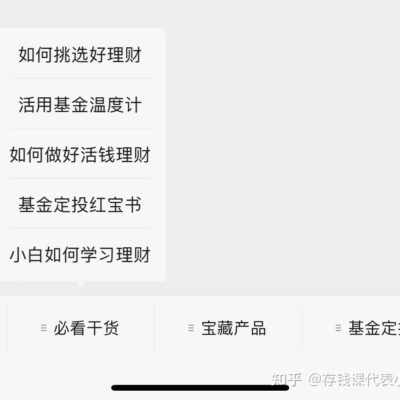 费用究竟有多少？