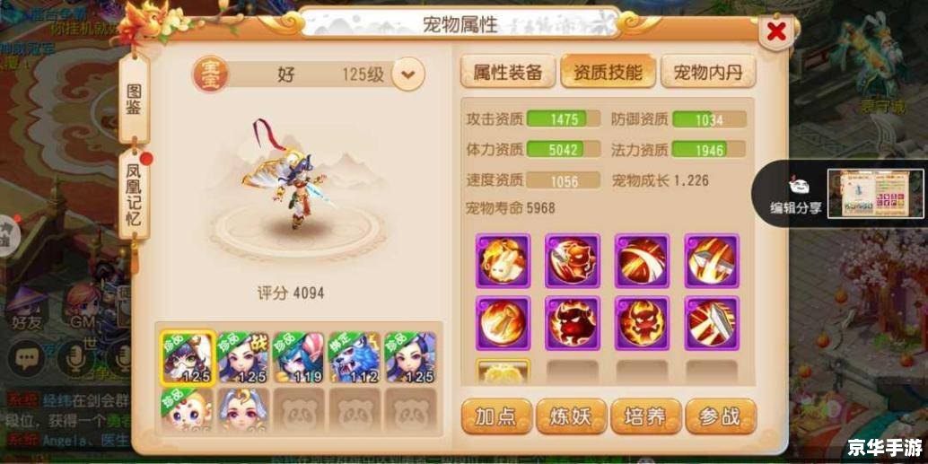 仙玉是游戏中用于购买道具