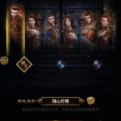 探寻蓝月至尊版游戏服务器的数量