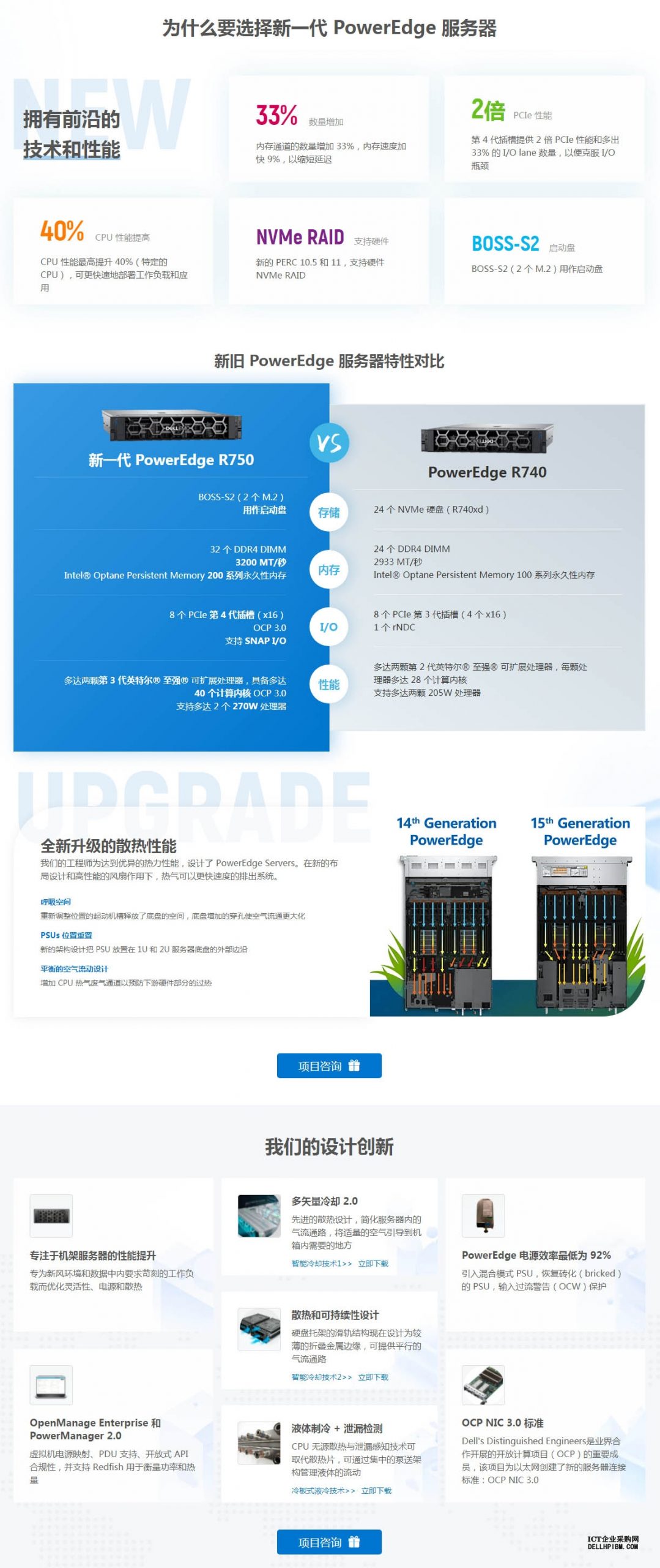 服务器价格如何确定