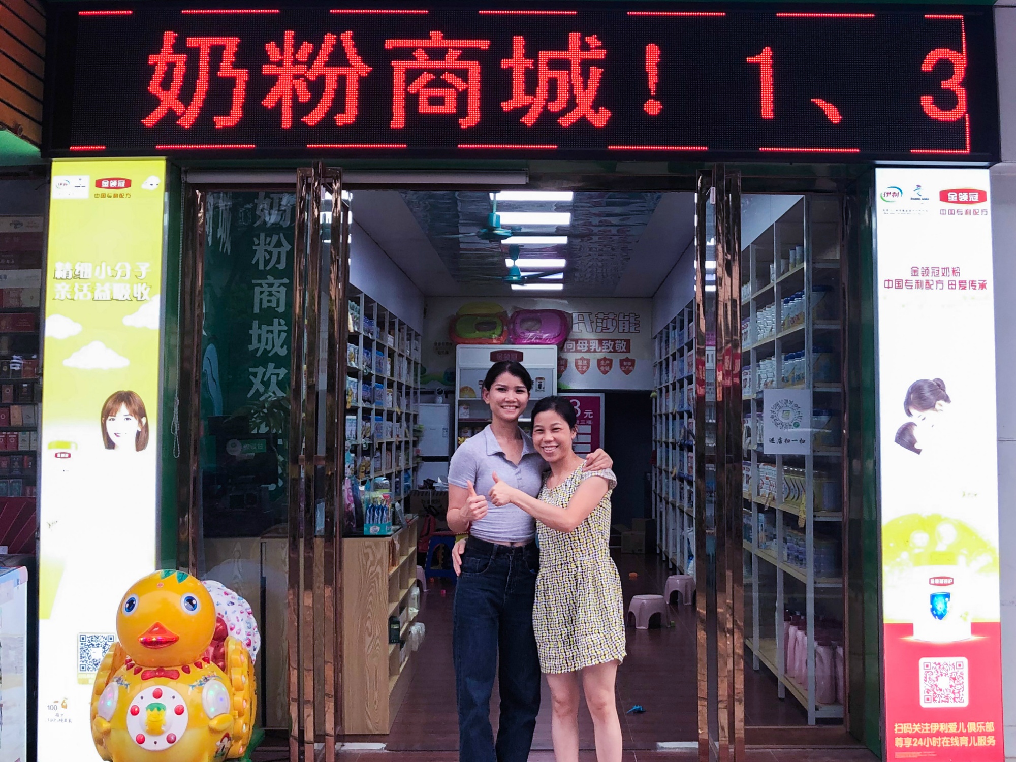 各区域代理商费用解析