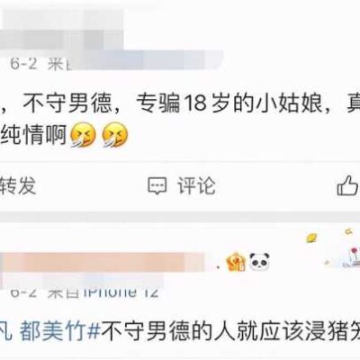 到底发生了什么，导致MC玩家采取炸迷你玩家服务器的行动？