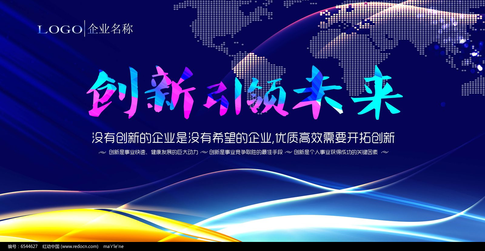 引领行业创新