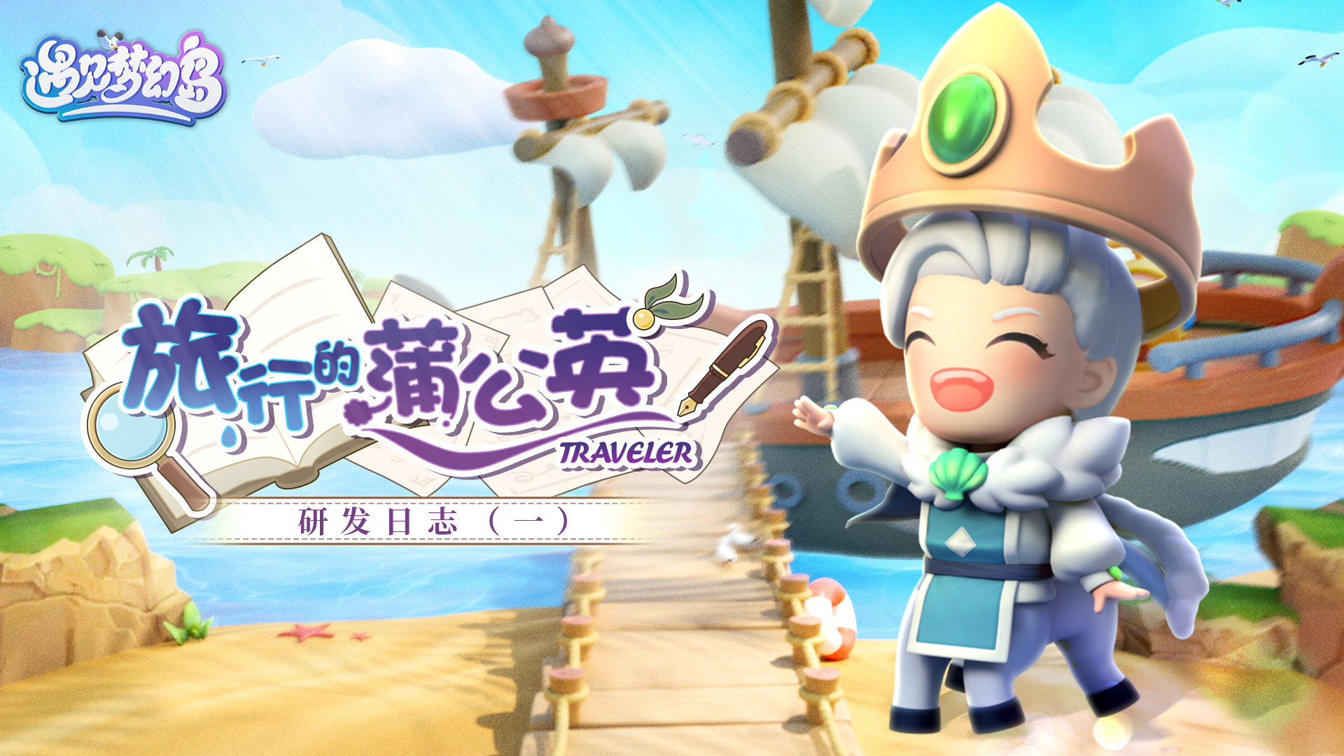 探寻蒲公英服务器价格
