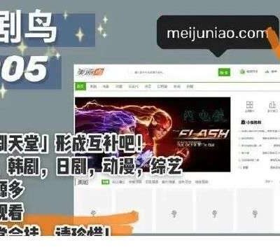 不可错过的网络资源！