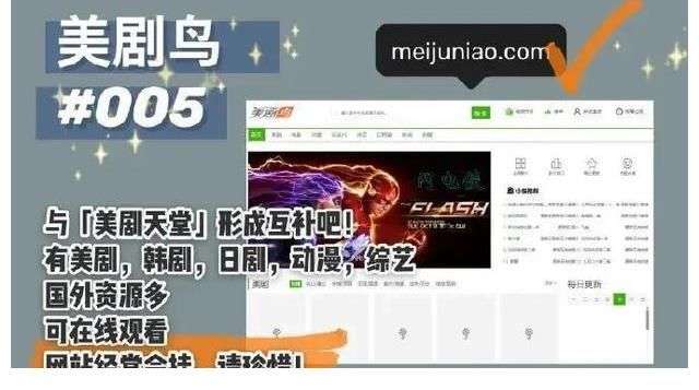 不可错过的网络资源!
