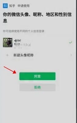 如何成功注册二级域名？